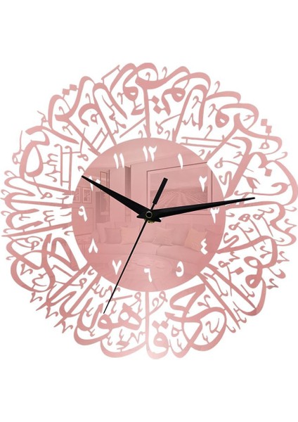Islam Kaligrafi Kuvars Duvar Saati Müslüman Çocuk Odası Dekorasyon Gül Altın (Yurt Dışından) fiyatları