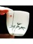 6 Adet Geleneksel Seramik Çay Bardağı El Boyalı 6 Bardak Çin Kung Fu Kupası Porselen Çay Bardağı Setleri Drinkware 150ML | Teacups (Farklı Bardaklar) (Yurt Dışından) 4
