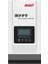 80 Amper Mppt 12/24/48V Solar Şarj Cihazı Must 1