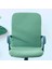 Bilgisayar Ofis Sandalye Kapak Yumuşak Masa Sandalye Koltuk Koruyucu Sandalye Slipcover Yeşil(Yurt Dışından) 4
