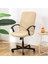 Bilgisayar Ofis Sandalye Kapak Yumuşak Masa Sandalye Koltuk Koruyucu Sandalye Slipcover Yeşil(Yurt Dışından) 5