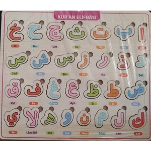 Ahşap Elif Ba Puzzle 25CMX29CM
