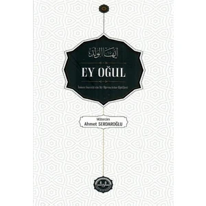 Ey Oğul - Imam Gazzali