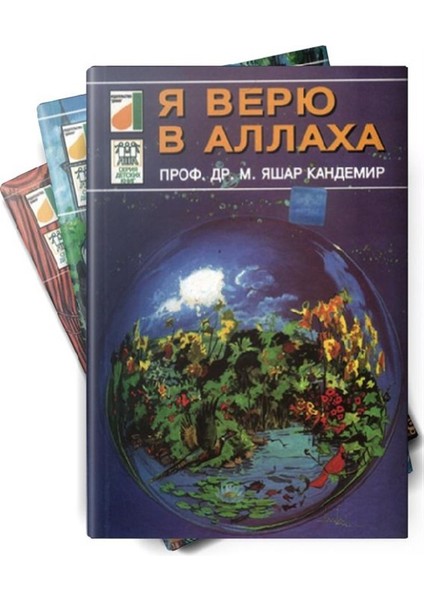 Rusça Dinimi Öğreniyorum Serisi (5 Kitap Takım) - Mehmet Yaşar Kandemir