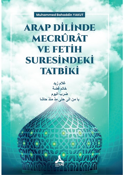 Arap Dilinde Mecrürat ve Fetih Suresindeki Tatbiki - Muhammed Bahaddin Yakut