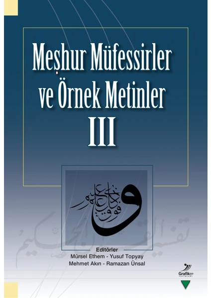 Meşhur Müfessirler ve Örnek Metinler 3 - Abdullah Bayram