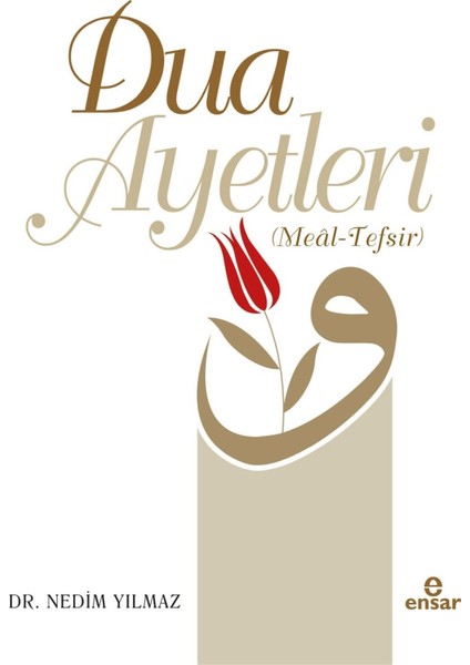 Dua Ayetleri - Nedim Yılmaz