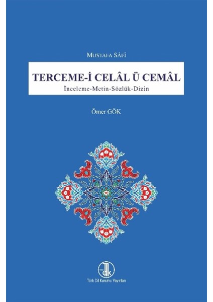 Terceme-I Celal Ü Cemal - Mustafa Safi