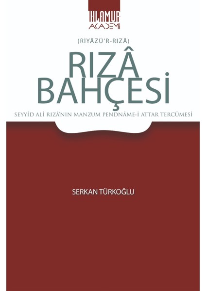 Rıza Bahçesi - Serkan Türkoğlu