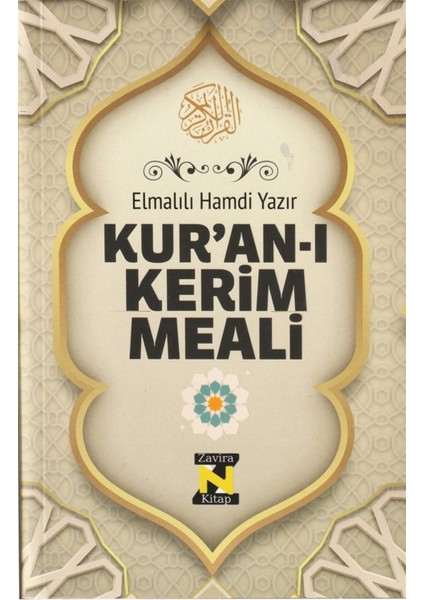 Kur'an-I Kerim Meali Metinsiz (Hafız Boy) - Elmalılı Muhammed Hamdi Yazır