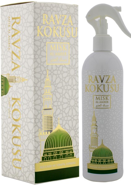 Medine Ravza Kokusu ve Medine Ravza Motifli Seccade