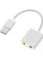 USB Sound Card Adapter Pc Için USB To Aux Ses Cihazı Adaptörü 1