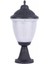 Dekoratif Prizma Set Üstü Armatür Aplik 23CM x 46CM 1