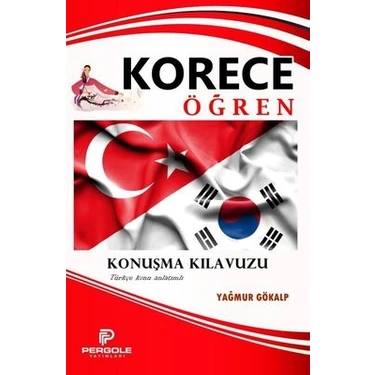 Korece Öğren - Konuşma Kılavuzu - Yağmur