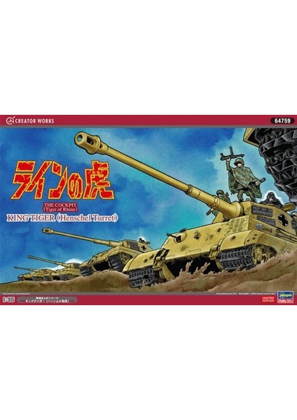 64759 1/35 King Tiger (Henschel Turret) Tank Bilim Kurgu Demonte Plastik Maketi
