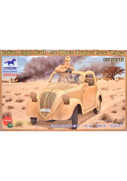 CB35164 1/35 Italian Light Staff Car(Open Top) W/c