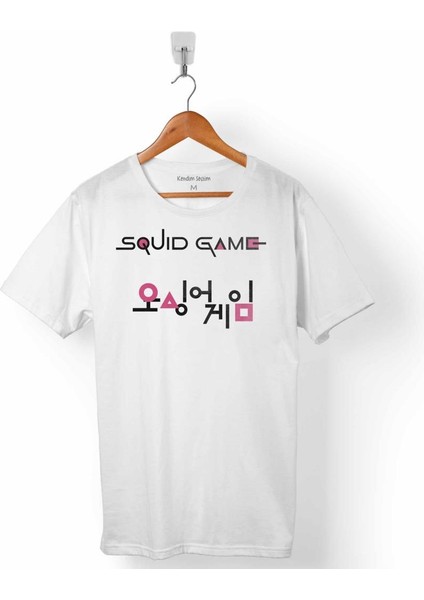 Squıd Game Red Green Lıght Kırmızı Yeşil Işık Cartoon Erkek Tişört