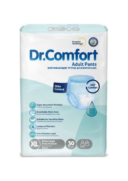 Dr. Comfort Dr.comfort Emici Külot Hasta Bezi Xlarge Beden - 4 PAKET-(120 Adet)