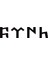 Göktürkçe Türk Sticker 20 cm 1