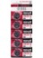 CR2016 3V Lithium Para Pil 1