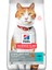 Hills Science Plan Ton Balıklı Kısırlaştırılmış Yetişkin Kedi Maması 1.5 kg 1