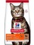 Hills Science Plan Adult Optimal Care Kuzu Etli Pirinçli Yetişkin Kedi Maması 1.5 kg 1