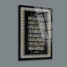 Srd Concept Ayetel Kürsi 1 Cam Tablo-Islami Tablo-Dini Tablo