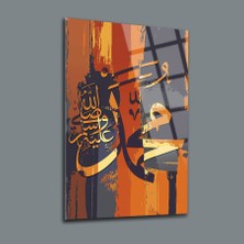 Srd Concept Muhammed S.a.v Cam Tablo-Islami Tablo-Dini Tablo