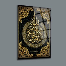 Srd Concept Ayetel Kürsi 3 Cam Tablo-Islami Tablo-Dini Tablo
