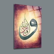 Srd Concept Elhamdülüllah Cam Tablo-Islami Tablo-Dini Tablo