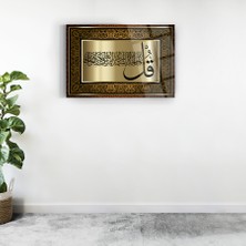 Srd Concept Nas Suresi Cam Tablo-Islami Tablo-Dini Tablo