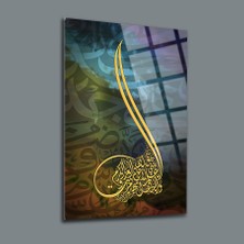 Srd Concept Ilim Cehaletten Üstündür Cam Tablo-Islami Tablo-Dini Tablo