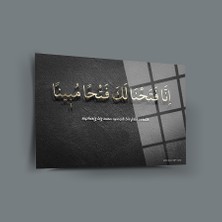 Srd Concept Fetih Suresi Cam Tablo-Islami Tablo-Dini Tablo