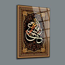 Srd Concept Bismillahirrahmanirrahim 4 Cam Tablo-Islami Tablo-Dini Tablo