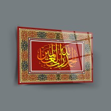 Srd Concept Elhamdülillahirabbilalemin Cam Tablo-Islami Tablo-Dini Tablo