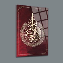 Srd Concept Ayetel Kürsi 9 Cam Tablo-Islami Tablo-Dini Tablo