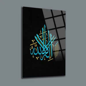 Srd Concept Lâ Ilehe Illallah Cam Tablo-Islami Tablo-Dini Tablo