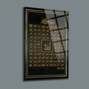 Srd Concept Ismi Azam Cam Tablo-Islami Tablo-Dini Tablo