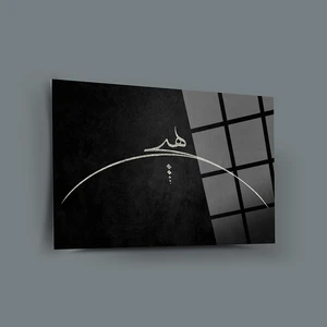 Srd Concept Hiç Cam Tablo-Islami Tablo-Dini Tablo