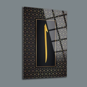 Srd Concept Elif 4 Cam Tablo-Islami Tablo-Dini Tablo