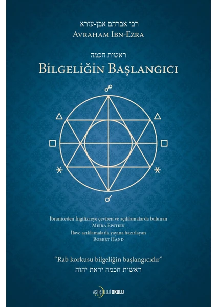 BİLGELİĞİN BAŞLANGICI – AVRAHAM IBN-EZRA