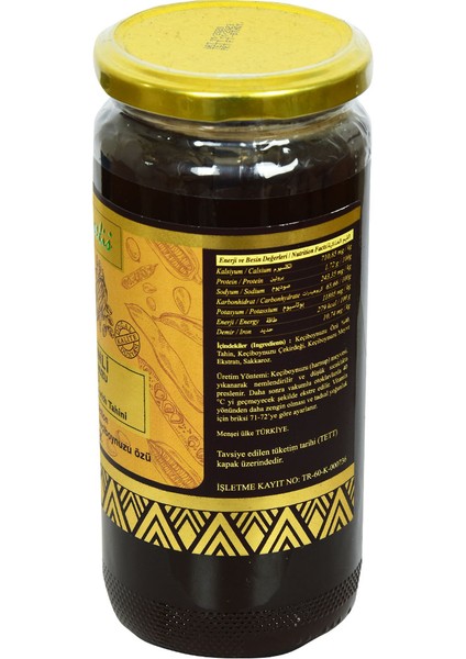 Soğuk Press Tahinli Keçiboynuzu Özü Harnup Özü 640 gr