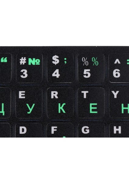 Rus Yeşil Mektup Klavye Kapak Sticker Koruyucu Için 10-17 Inç Dizüstü(Yurt Dışından)