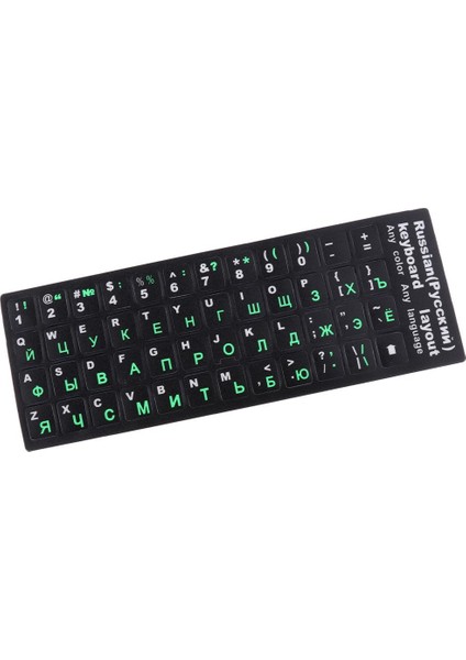 Rus Yeşil Mektup Klavye Kapak Sticker Koruyucu Için 10-17 Inç Dizüstü(Yurt Dışından)