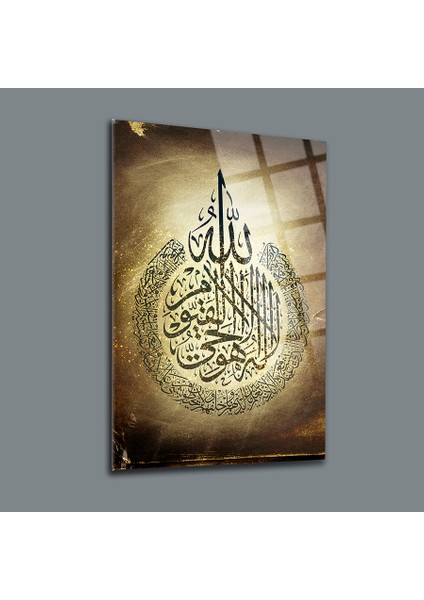 Ayetel Kürsi 2 Cam Tablo-Islami Tablo-Dini Tablo