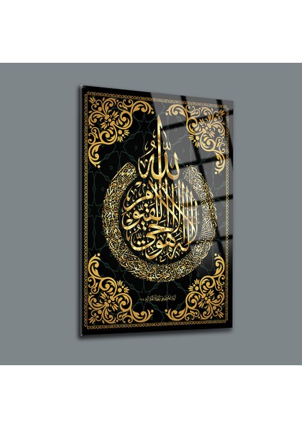 Ayetel Kürsi 3 Cam Tablo-Islami Tablo-Dini Tablo