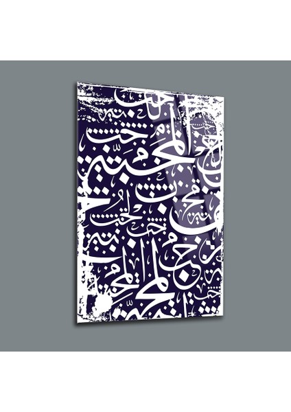 Muhabbet Cam Tablo-Islami Tablo-Dini Tablo