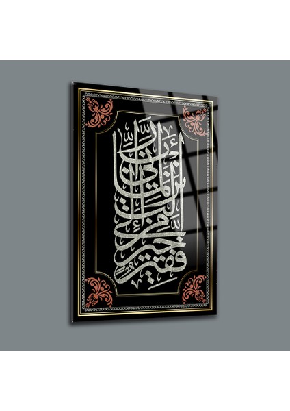 Kasas Suresi Cam Tablo-Islami Tablo-Dini Tablo
