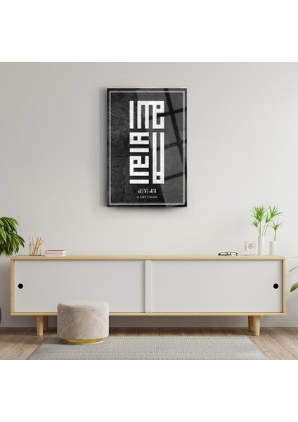 Kufi La Ilahe Illallah Cam Tablo-Islami Tablo-Dini Tablo