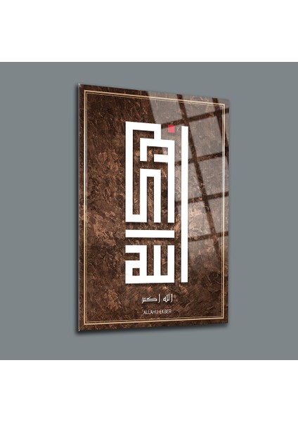 Kufi Allahu Ekber Cam Tablo-Islami Tablo-Dini Tablo
